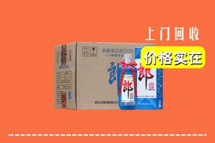 诚信求购:汕头市金平高价回收郎酒