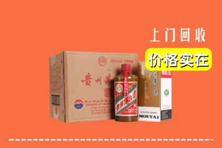 汕头市金平回收精品茅台酒