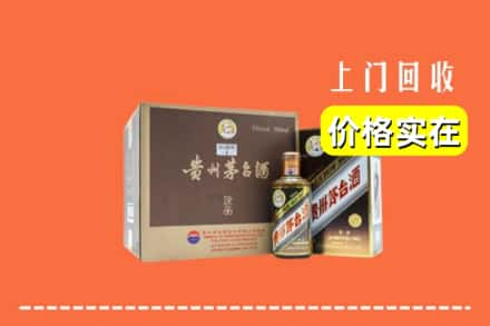 汕头市金平回收彩釉茅台酒