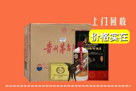 汕头市金平回收陈酿茅台酒